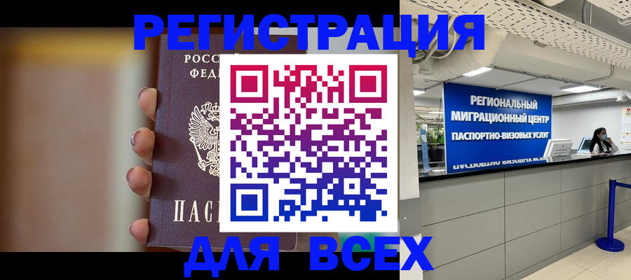 форма 3 в Ачинске